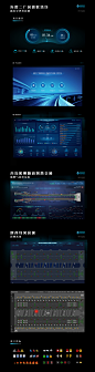 智慧高速-UI中国用户体验设计平台