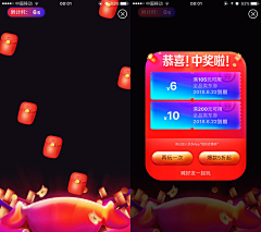 磨小绿呀小小吱采集到app