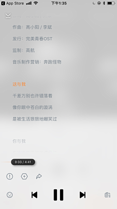 nullun采集到APP_界面