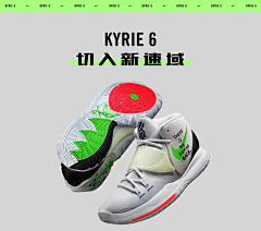 halimama采集到Nike官网图