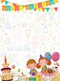 卡通矢量插画儿童蛋糕生日派对背景 背景 设计图片 免费下载 页面网页 平面电商 创意素材
