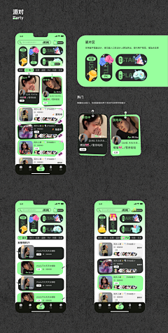 Cherie_M采集到UI — App — Video