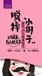 3月不脱毛，4月没人追[流汗]，5月毛成堆[惊恐]，6月恋情吹[疯了]!  ……脱毛正当时[得意]！  现在脱毛，到了夏天小背心，吊带裙，性感衣服想穿就穿。手臂，小腿，腋下，唇毛～ 2上海·新中小区(西诸安浜路) ​​​​ 