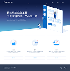 乐rototo采集到活动页面。