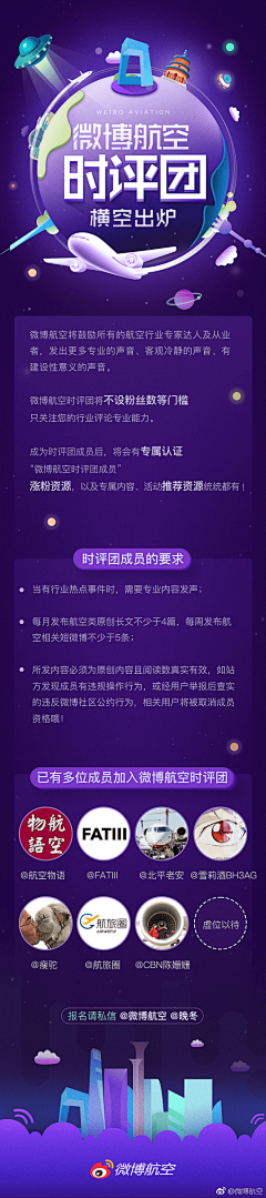 卡西沫豆采集到app