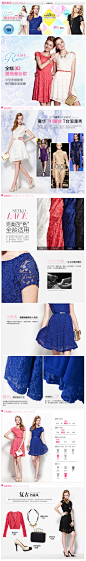 法式蔷薇蕾丝短袖连衣裙467113249|价格|面料|梦芭莎