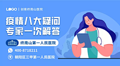 复古风的呼吸采集到banner