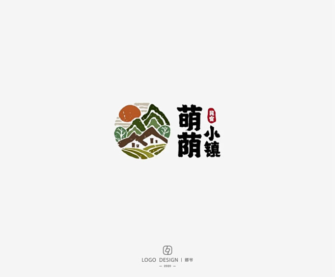 学LOGO-萌荫小镇-民宿logo-场景...