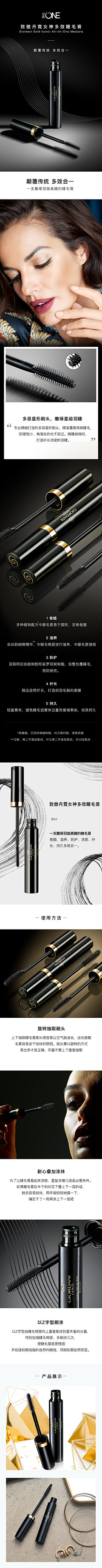 亚噻噻采集到眼影