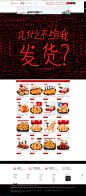 卫龙-卫龙食品旗舰店-天猫Tmall.com