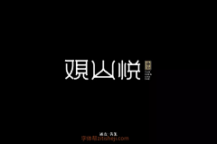 Lislies采集到L-logo