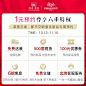 美克美家官方旗舰店的100元无门槛指定商品优惠券11/01-11/11-tmall.com天猫