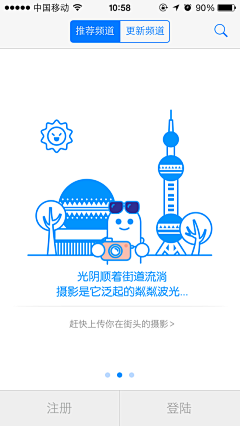 欧阳墨采集到UI UE