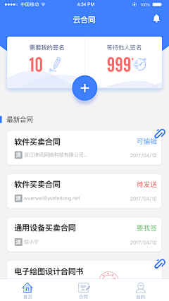 流浪者ZL采集到APP