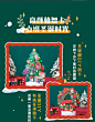 九木杂物社圣诞贺卡高档创意3d立体贺卡儿童老师圣诞节礼物小礼品-tmall.com天猫