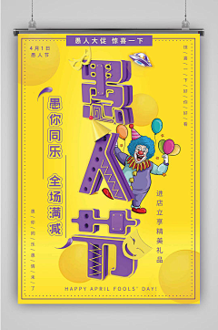 笑笑笑小白白·``采集到banner