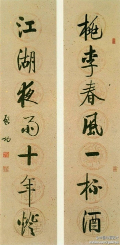 秋山红叶采集到寿桃画册