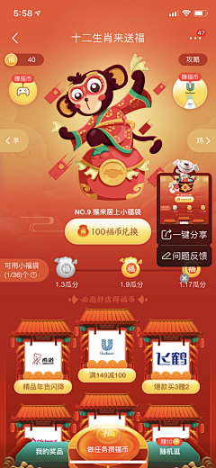 卡西沫豆采集到app