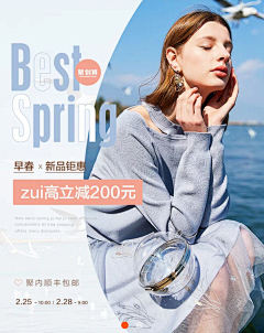 婺雨采集到女装