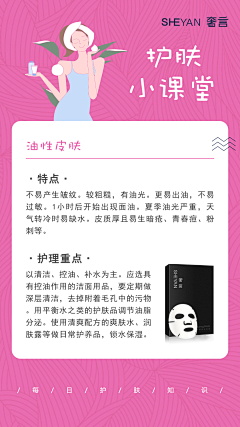 迷叽采集到K 课程知识海报