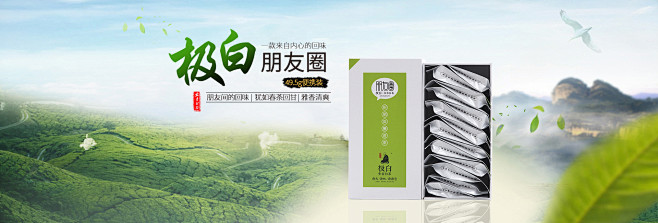 首页-极白旗舰店-天猫Tmall.com