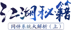 毛毛铃采集到logo设计参考