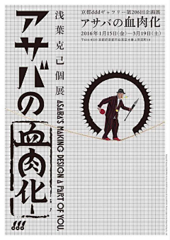 阿宿采集到平面、、