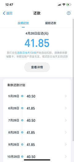 发光的树采集到金融