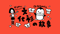 喝汽水的猴子采集到Banner