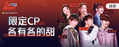 陶叁叁采集到banner