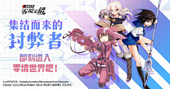 魔仔采集到Banner