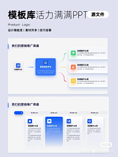 路人雅采集到UI_运营长图