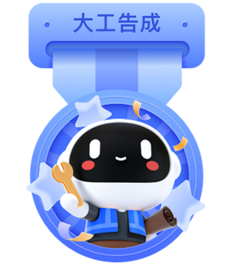 icon（勋章）-美叶