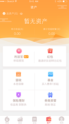 若景铭采集到APP配色