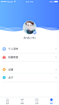 APP，个人中心界面