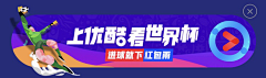 九闲采集到banner-插画