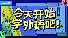 夏色灬采集到网页banner