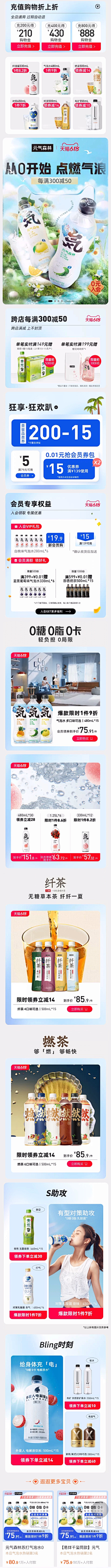 U鼬子采集到产品-设计