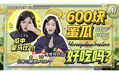 会画画的桃子采集到平面-banner