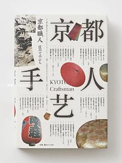 小鼠松采集到封面BOOK