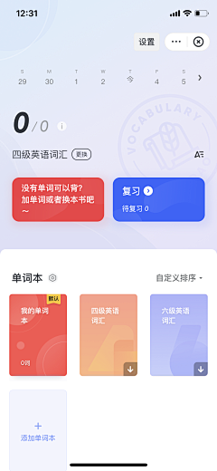 苏铁开的花采集到UI