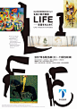 LIFE - AD518.com - 最设计