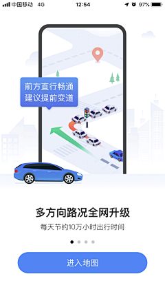 偷吃蛋糕的小熊采集到APP-启动页