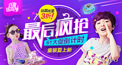 斯文的狐狸采集到banner