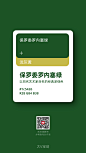 @大V宝剑 ⇐点击获取更多 莫兰迪色 色彩 色彩搭配 配色 经典色系 双色搭配