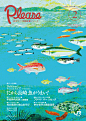 日本铁路九州每月发行的一份免费小册子『Please』的封面合集。

来自Tatsuro Kiuchi ​ ​​​​