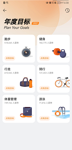 navybiue采集到App mobile