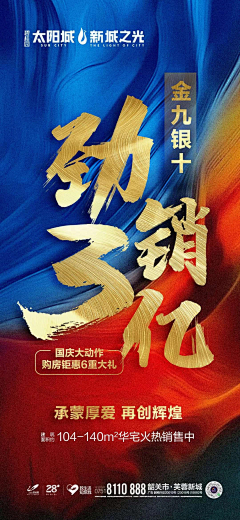 LesIris采集到Banner