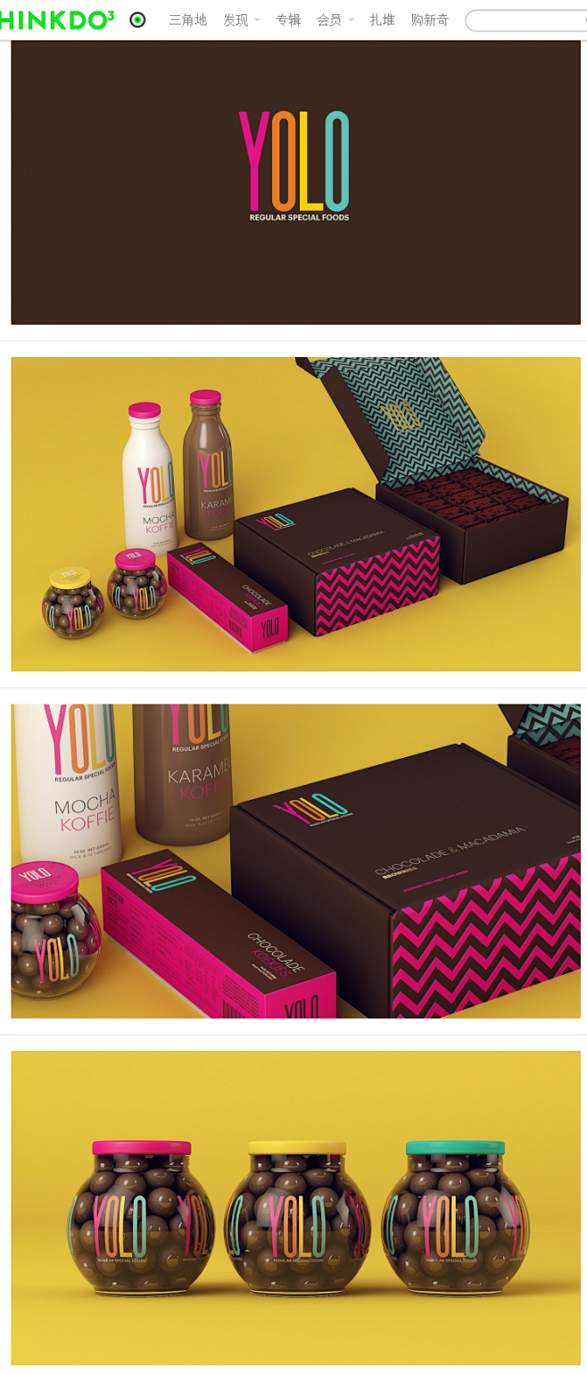YOLO品牌包装设计 设计圈 展示 设计...