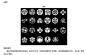 日本纹样元素素材(3)-设计元素-设计-艺术中国网